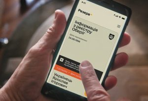 Оформити відстрочку можна буде онлайн: стало відомо, коли послуга з’явиться у “Резерв+”