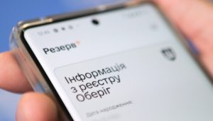 В Україні почали оформлювати електронні висновки ВЛК: як це працює