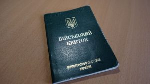Військовий облік за кордоном: Міноборони готує важливе рішення – що треба знати