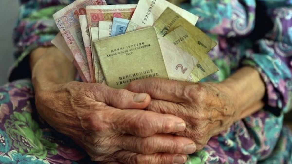 Хто може отримувати дві пенсії в Україні одночасно / Фото: відкриті джерела